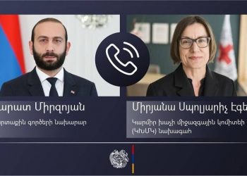 Արարատ Միրզոյանը Մարիա Սպոլյարիչի հետ զրույցում ընդգծել է ԿԽՄԿ գործունեության պատշաճ ապահովման կարևորությունը