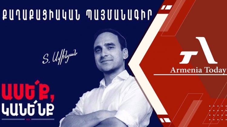 ՔՊ թեկնածու Տիգրան Ավինյանը շարունակում է նախընտրական քարոզարշավը Սարի թաղում (ուղիղ)