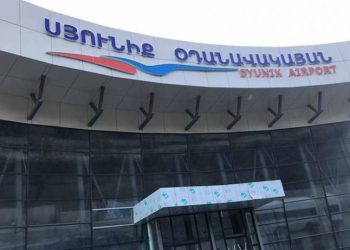 ԱԱԾ-ն հայտնել է Կապանի օդանավակայանի ուղղությամբ Ադրբեջանի կողմից հնչած կրակոցների մասին