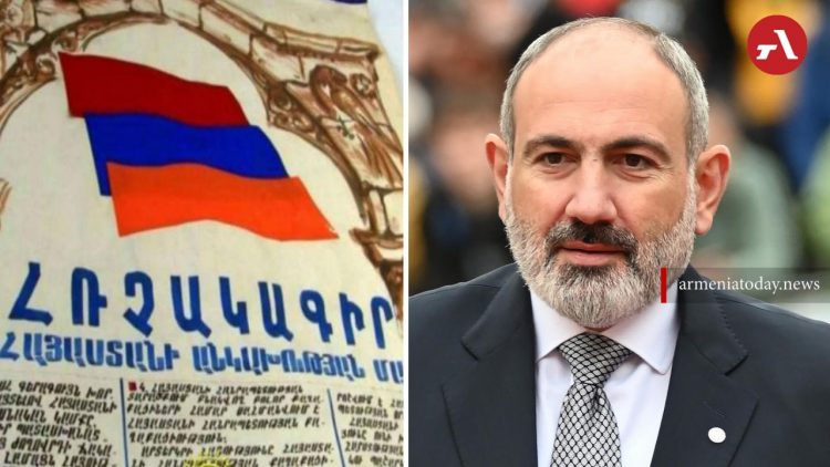 Վարչապետ Նիկոլ Փաշինյանի կարծիքով Անկախության հռչակագրով ընդունած բանաձևը անկախության կորտսի բանաձև է