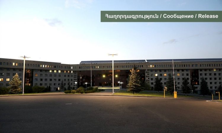 ՀՀ ԶՈՒ-ն կրակ չի բացել․ ՀՀ ՊՆ-ն հերքում է