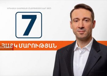 Այս իշխանությունները մսխել են հեղափոխության դրական էներգետիկան․ Մարությանի եզրափակիչ ուղերձը երևանցիներին