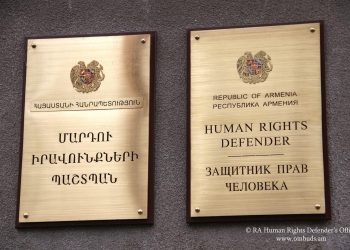 ՄԻՊ աշխատակազմում ստացվել են ահազանգեր սահմանային իրավիճակի վերաբերյալ