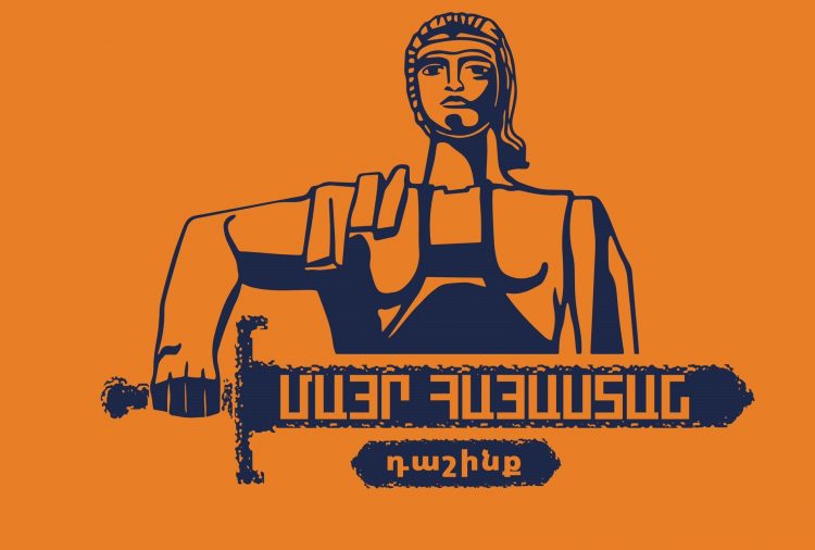 «Մայր Հայաստան» խմբակացությունն ամբողջ կազմով չի ներկայանա Երևանի ավագանու առաջին նիստին