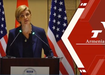 USAID-ի ղեկավար Սամանթա Փաուերի ասուլիսը Երևանում (ուղիղ)