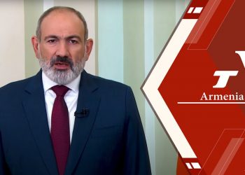 Նիկոլ Փաշինյանի շնորհավորական ուղերձը ՀՀ անկախության օրվա առթիվ (ուղիղ)
