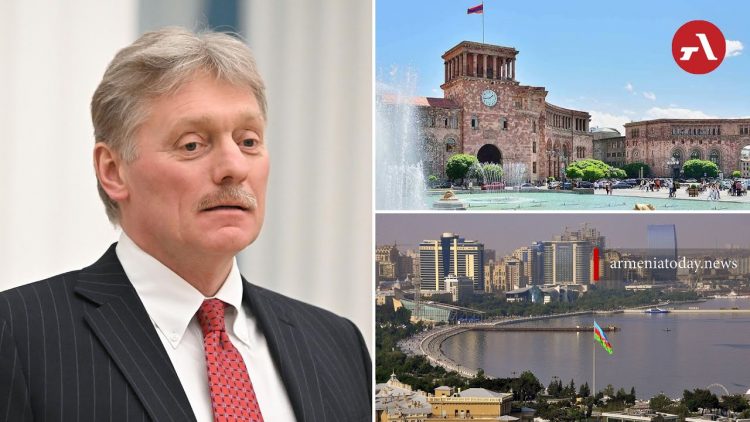 Մոսկվան շարունակում է շփումները Բաքվի և Երևանի հետ, և զսպվածության կոչ է անում կողմերին․ Պեսկով