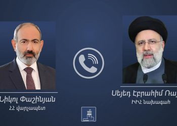 Փաշինյանն ու Ռայիսին քննարկել են տարածաշրջանում ստեղծված իրավիճակին վերաբերող հարցեր