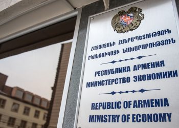 ՀՀ էկոնոմիկայի նախարարությունը քննարկում է Ադրբեջանի հետ առևտուր սկսելու հարցը