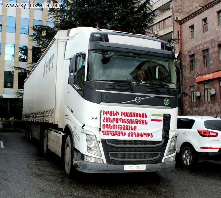 В Сюник прибыла гуманитарная помощь из Ирана