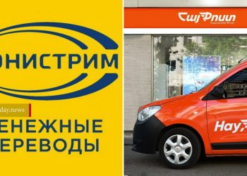 «Հայփոստ»-ը վերսկսել է «Յունիսթրիմ» համակարգով փոխանցումները