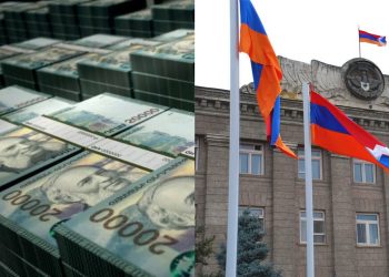 Արցախի նախագահը չեղարկել է արցախցի պարտապանների գույքի և դրամական միջոցների նկատմամբ կիրառված արգելանքները
