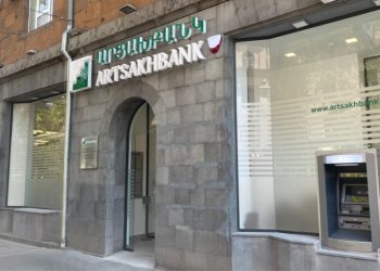 ԼՂ «Արցախբանկի» կառավարչից 60 մլն դրամ և 100 պարկ ոսկի գողանալու դեպքի առնչությամբ քրվարույթ է նախաձեռնվել