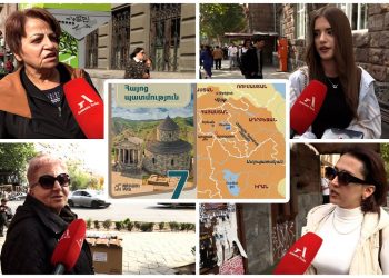 «Իմ քննարկելունը չի», «գրողն ադրբեջանցի է»․ քաղաքացիները՝ Արցախն Ադրբեջանի կազմում ներկայացնող պատմության դասագրքերի մասին