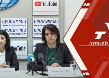 Минздрав Армении проводит пресс-конференцию на тему вирусов и вакцинации (прямое включение)