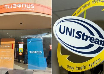 ՀայՓոստը ժամանակավորապես դադարեցնում է Յունիստրիմ համակարգով փոխանցումները