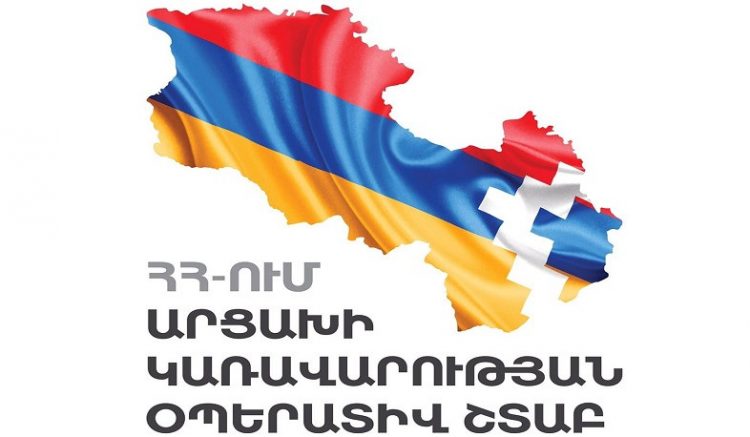 Оперштаб Арцаха в Армении прекратит работу