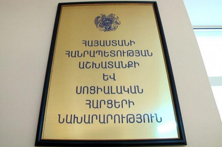 Մինչև կենսաթոշակի կամ նպաստի համար դիմելն արցախցիները պետք է հաշվառվեն փաստացի բնակության վայրի հասցեով․ ՀՀ սոցապ