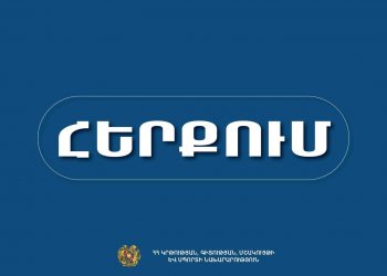ԿԳՄՍՆ-ն հայտնել է, որ թույլտվություն չի տրամադրել և չի մասնակցել ադրբեջանական հարթակներում շրջանառվող երևանյան նկարահանումներին