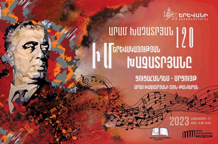 «Իմ երևակայության Խաչատրյանը». ցուցահանդես-մրցույթի մասնակիցների թվում Արցախի վարպետներն են