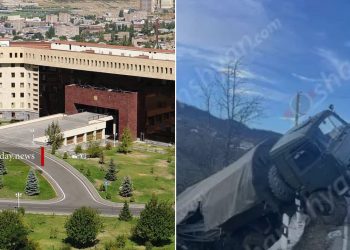 ՀՀ ՊՆ-ն մեկնաբանել է Սյունիքի մարզում ՊՆ մեքենայի կողաշրջման լուրը