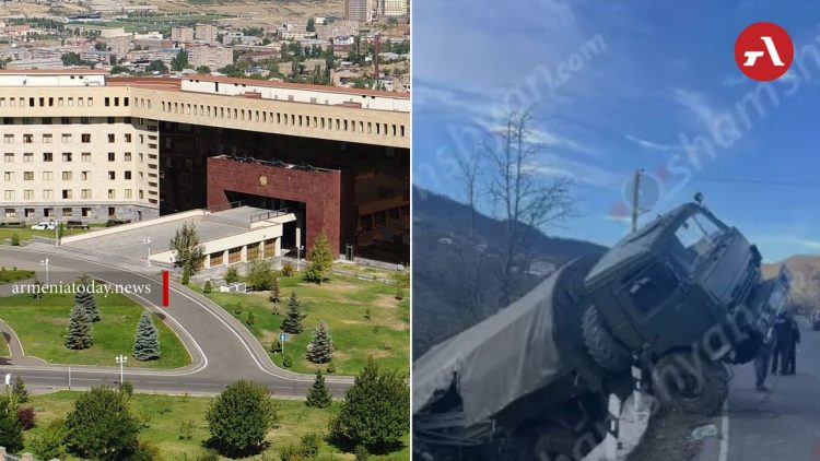 ՀՀ ՊՆ-ն մեկնաբանել է Սյունիքի մարզում ՊՆ մեքենայի կողաշրջման լուրը