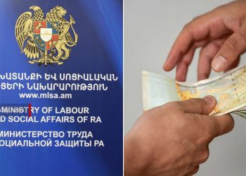 Կաշառք ստանալու կասկածանքով սոցապնախարարության պաշտոնյաներ են ձերբակալվել