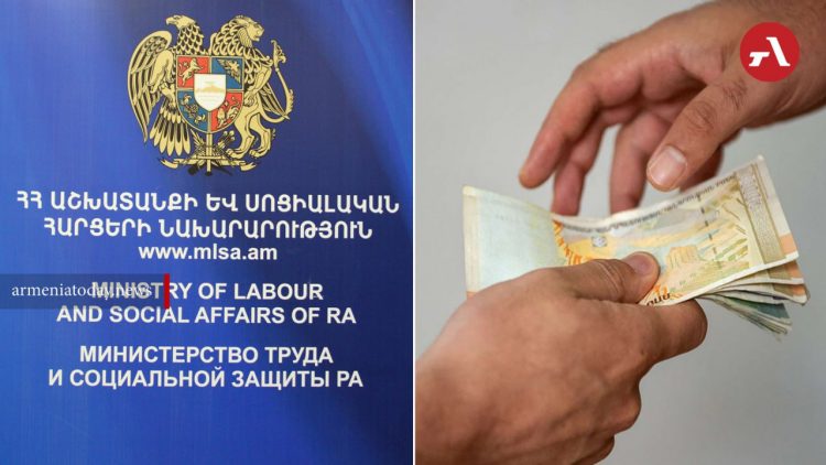 Կաշառք ստանալու կասկածանքով սոցապնախարարության պաշտոնյաներ են ձերբակալվել