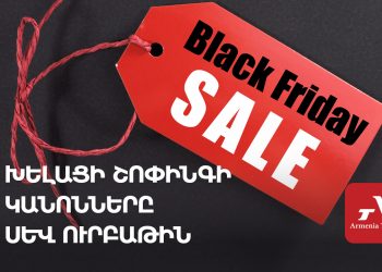 Ադրբեջանցիները պղծել են Արցախի Սպիտակ Խաչ վանքը