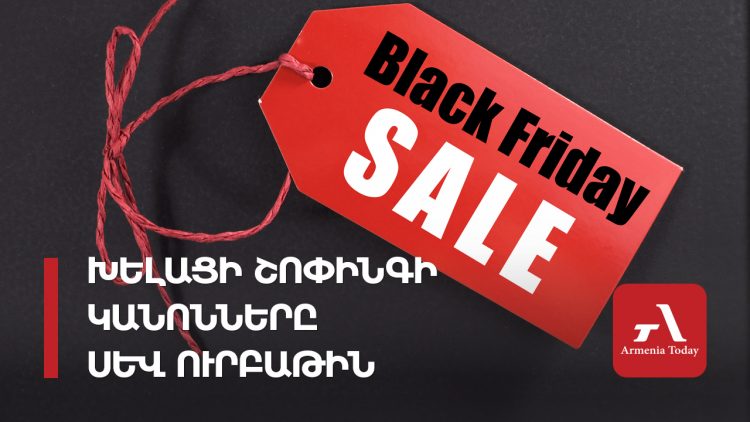 Ադրբեջանցիները պղծել են Արցախի Սպիտակ Խաչ վանքը