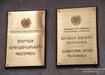 ԶԼՄ-ներին հայտնի է դարձել Ռոբերտ Քոչարյանի գլխավորությամբ «Հայաստան» դաշինքի գումարած նիստի մասին