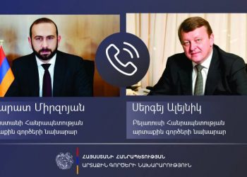 Արարատ Միրզոյանը չի մասնակցի Մինսկի ՀԱՊԿ նիստին․ ՀՀ ԱԳՆ