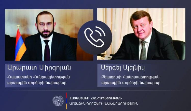 Արարատ Միրզոյանը չի մասնակցի Մինսկի ՀԱՊԿ նիստին․ ՀՀ ԱԳՆ