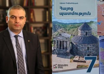 Պատմաբանը ներկայացրել է 7-րդ դասարանի «Հայոց պատմություն» դասագրքի սխալները