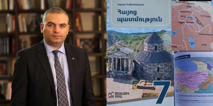 Պատմաբանը ներկայացրել է 7-րդ դասարանի «Հայոց պատմություն» դասագրքի սխալները
