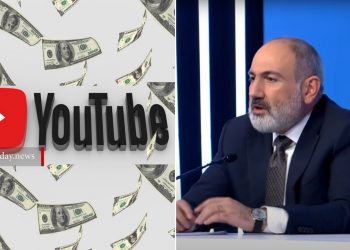 YouTube-ի մոնետիզացիան Հայաստանում կսկսի գործել 2024 թվականից․ Փաշինյան