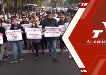 ՀՀԿ երիտասարդական կառույցների բողոքի երթը (ուղիղ)