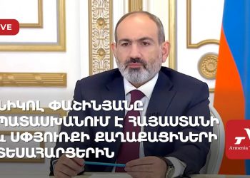 Ադրբեջանցիները պղծել են Արցախի Սպիտակ Խաչ վանքը