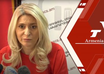 ԿԳՄՍ փոխնախարար Արաքսիա Սվաջյանի ասուլիսը (ուղիղ)