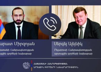 Բելառուսի ԱԳ նախարարն Արարատ Միրզոյանին հայտնել է Մինսկում ընդունված որոշումների մասին