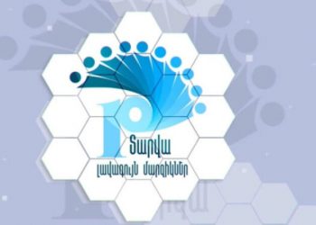 ԿԳՄՍ-ն հրապարակել է տարվա 10 լավագույն մարզիկ թեկնածուների ցանկը