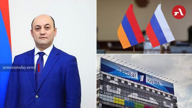 Армения обсудит с Россией нарушения российскими каналами правил вещания