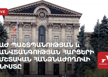 Ադրբեջանցիները պղծել են Արցախի Սպիտակ Խաչ վանքը