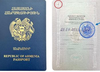 ՀՀ ԱԳՆ-ն հայտնում է հունվարի 1-ից անձնագրերի 4-րդ էջում կլոր կնիքի և ամսաթվի առկայության պահանջը հանելու մասին