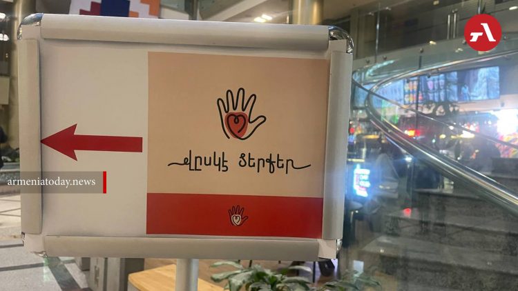 В Ереване прошла предновогодняя ярмарка «Золотые руки Арцаха»