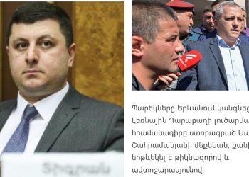 Ուղերձն այն է, որ Արցախի նախագահի ինստիտուտ կամ Արցախ այլևս գոյություն չունի․ Տիգրան Աբրահամյան