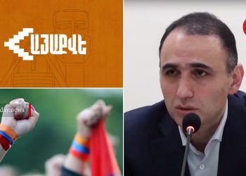 Մեր պայքարը շարունակվելու է իրավական, հանրային, քաղաքական հարթություններում. Չալաբյան