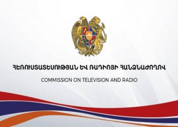 ՀՌՀ-ն մեկնաբանել է «Sputnik Արմենիա» ռադիոյի հեռարձակումը դադարեցնելու որոշման մասին ՀՀ-ում ՌԴ դեսպանության արձագանքը