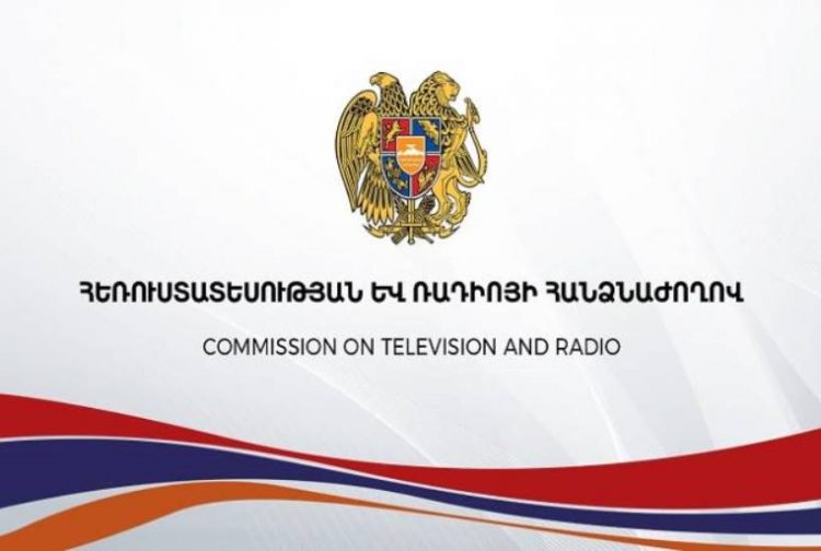 ՀՌՀ-ն մեկնաբանել է «Sputnik Արմենիա» ռադիոյի հեռարձակումը դադարեցնելու որոշման մասին ՀՀ-ում ՌԴ դեսպանության արձագանքը