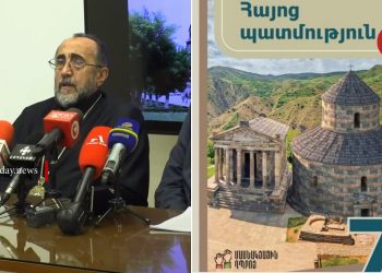Մայր Աթոռը հերքել է գործակցությունը «Հայոց պատմության» դասագրքի պատրաստմանը